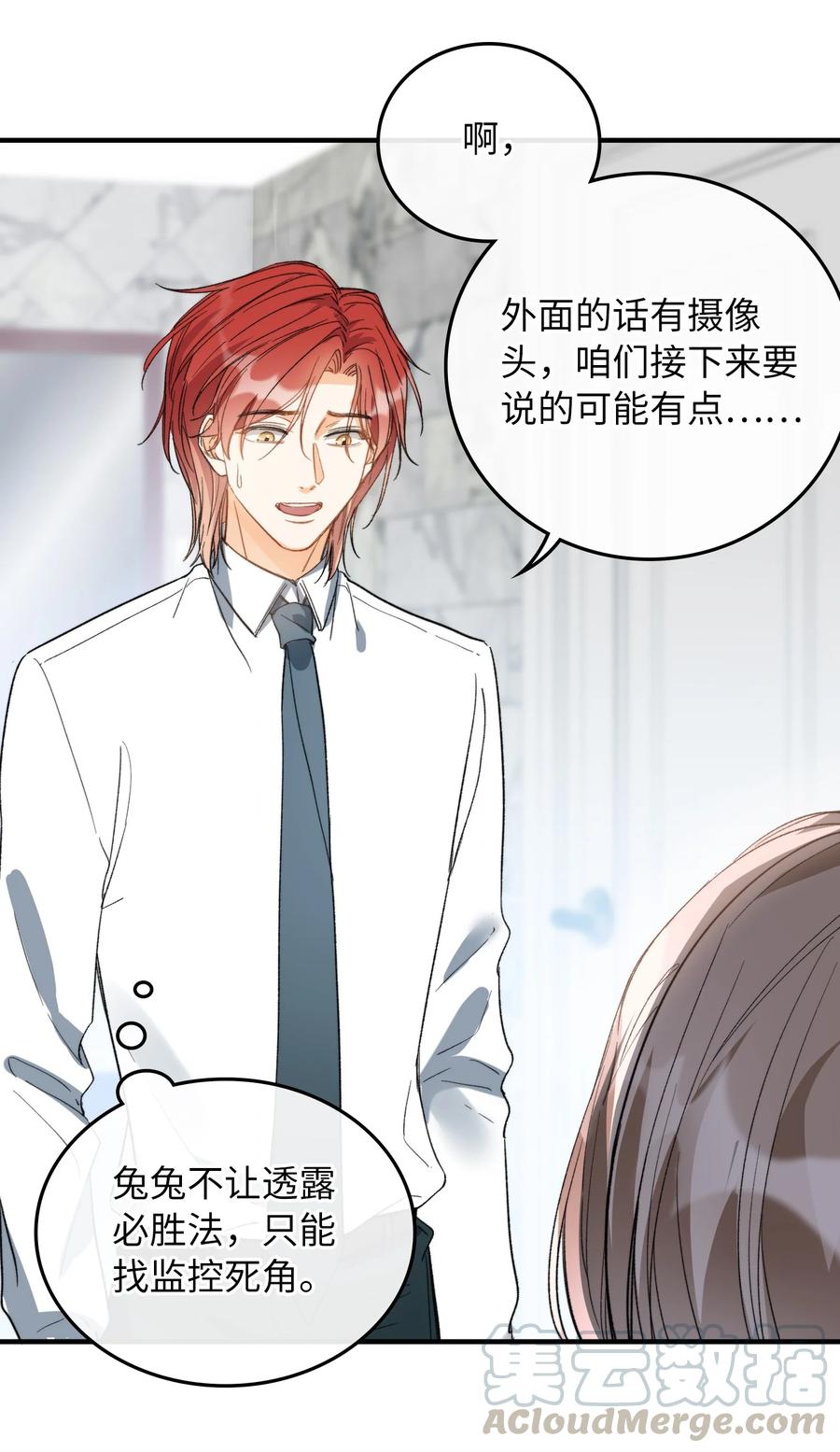 072 到底谁是狼人？！22