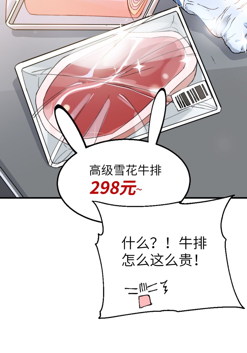 006 开饭了啦21