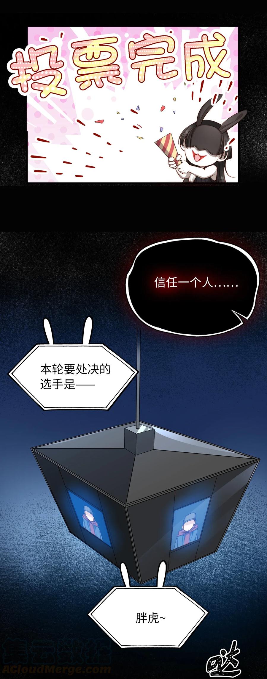062 和你一起睡6