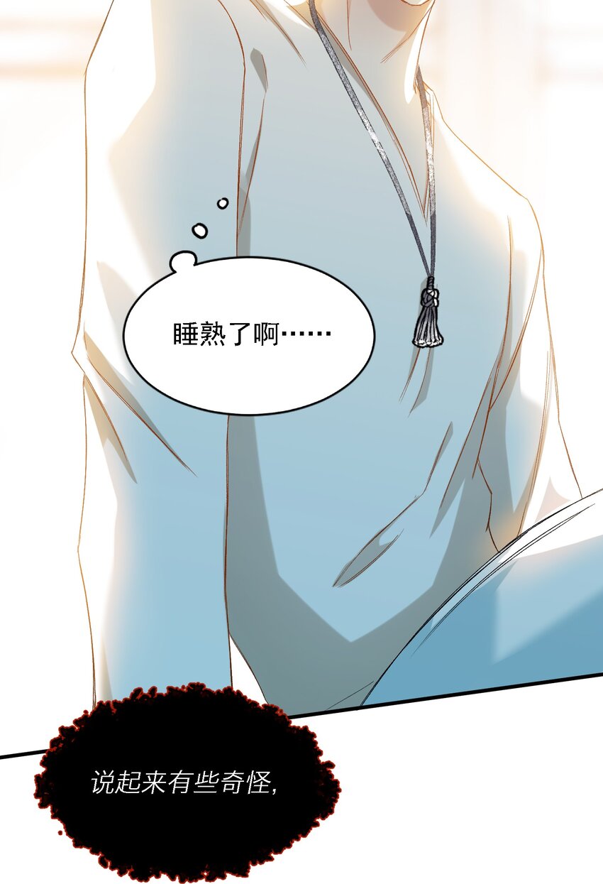 031 你喜欢的我22