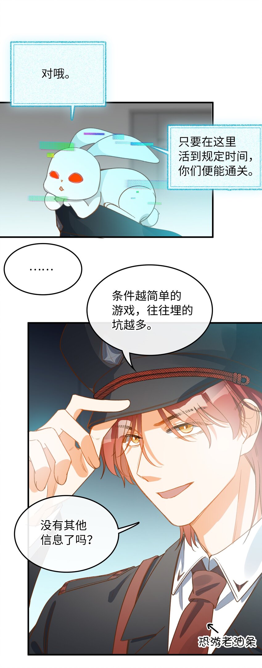109 新的篇章31