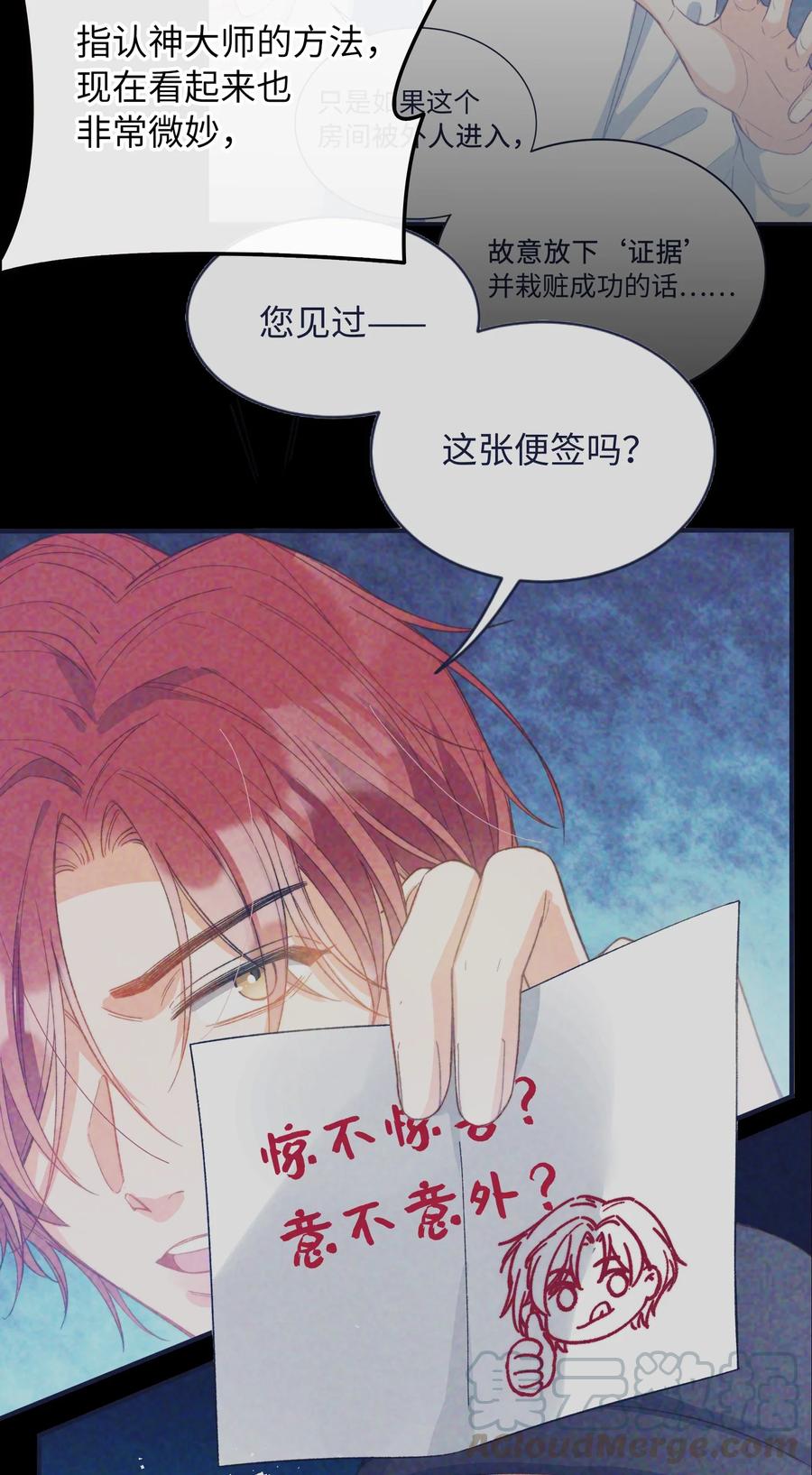 078 真正的狼人10