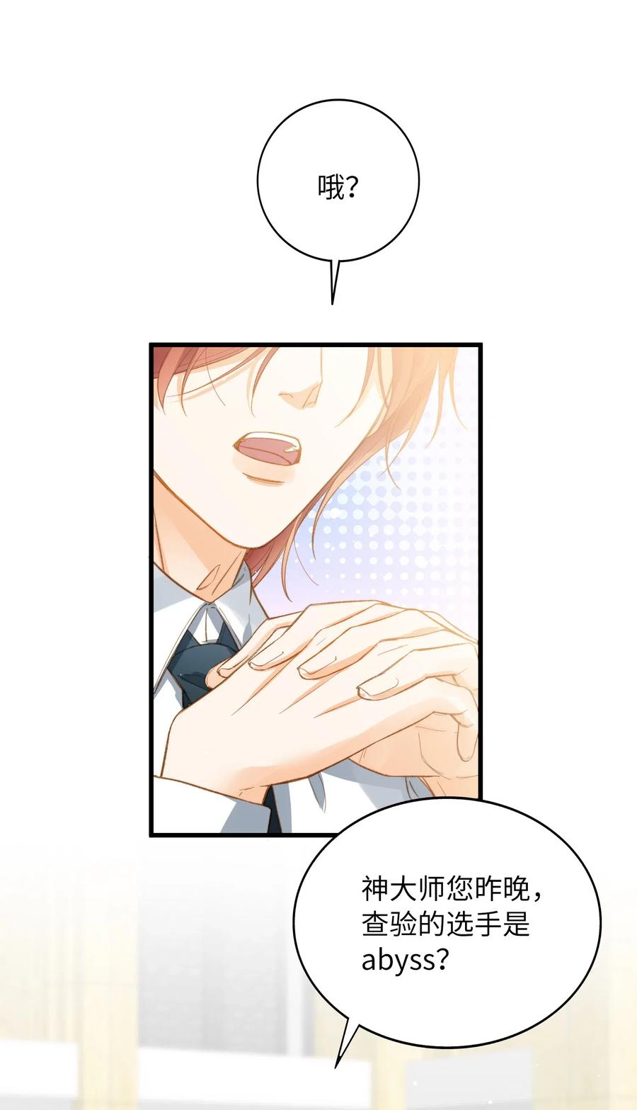 067 污蔑7