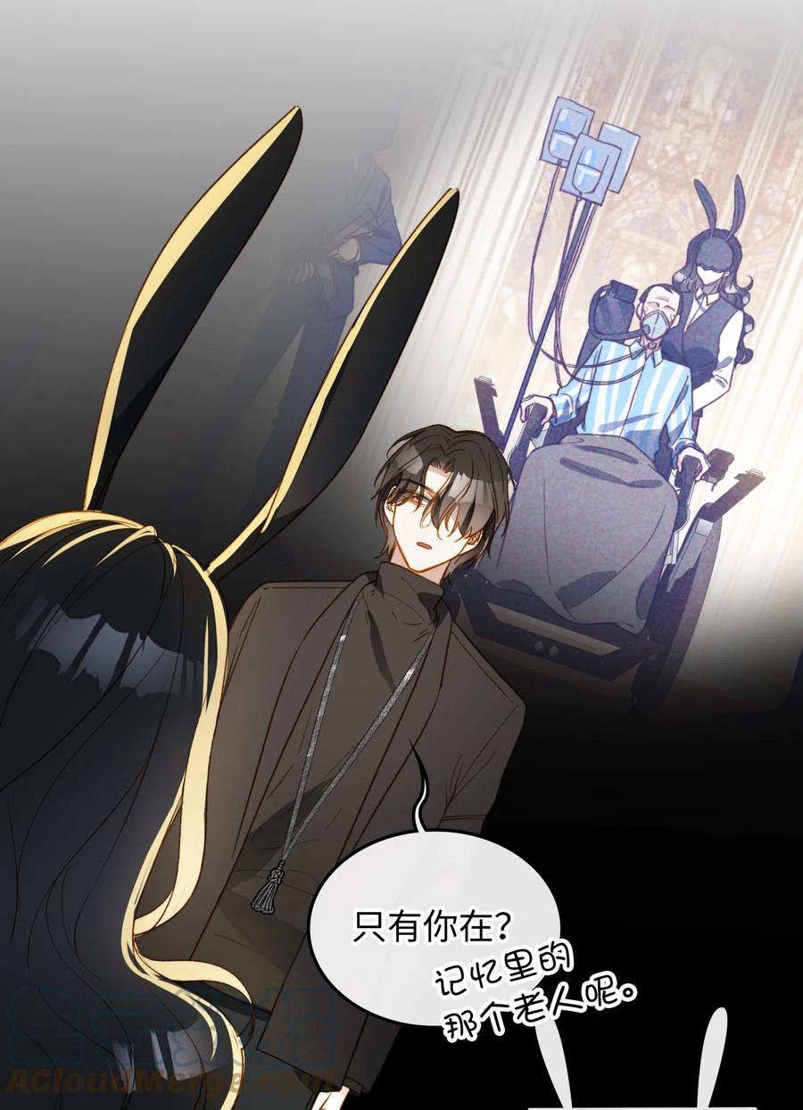 096 我要去王子的世界27