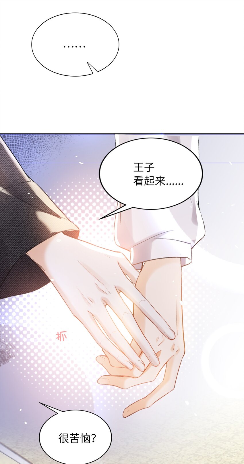035 新一轮游戏，开始！38
