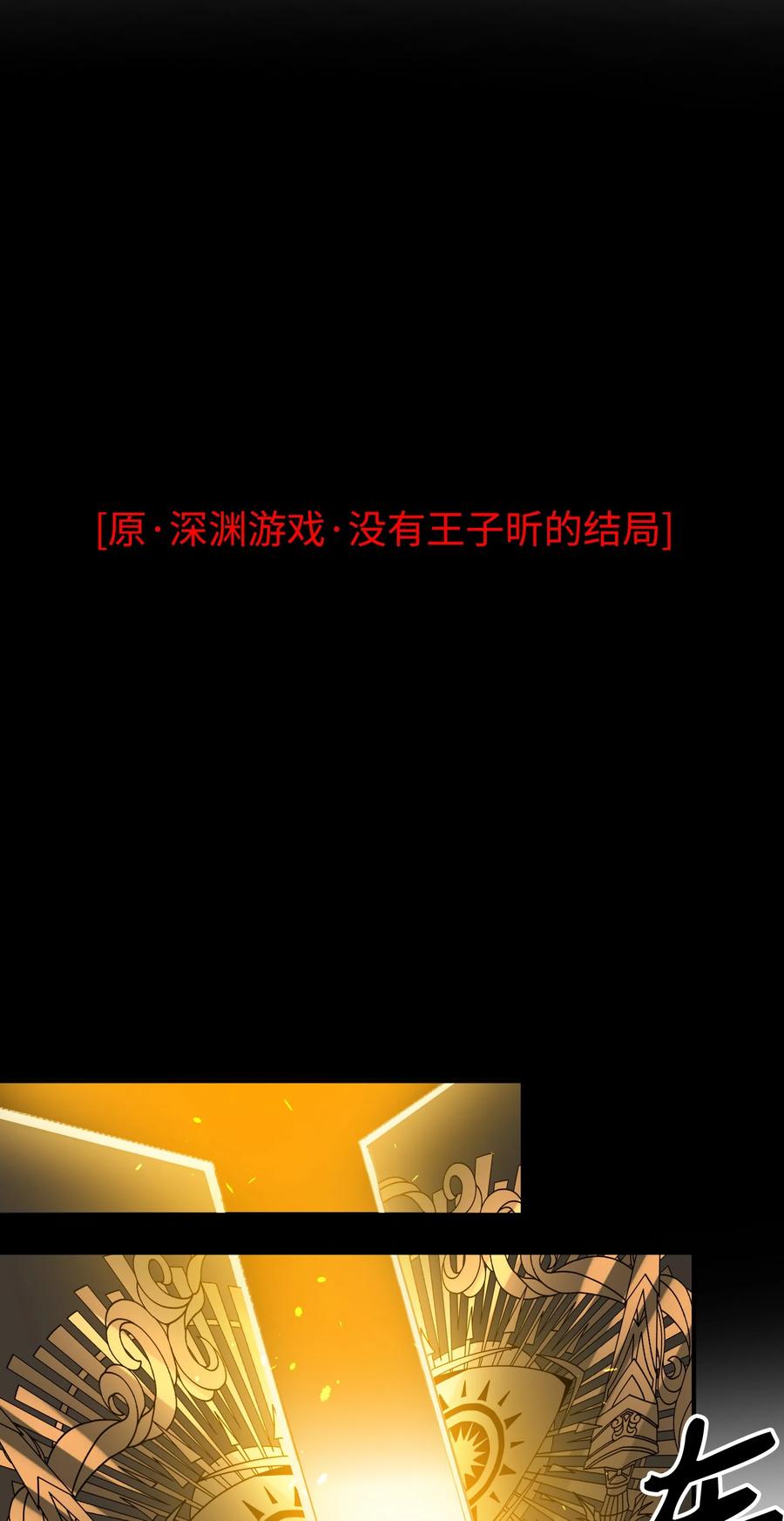 094 那不是毒药37