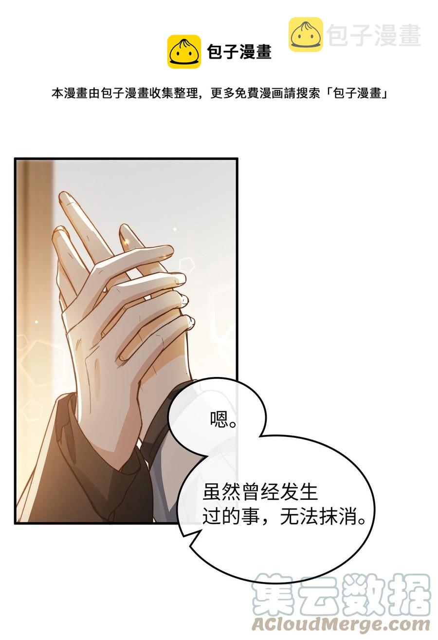 099 拥抱我还是杀死我28