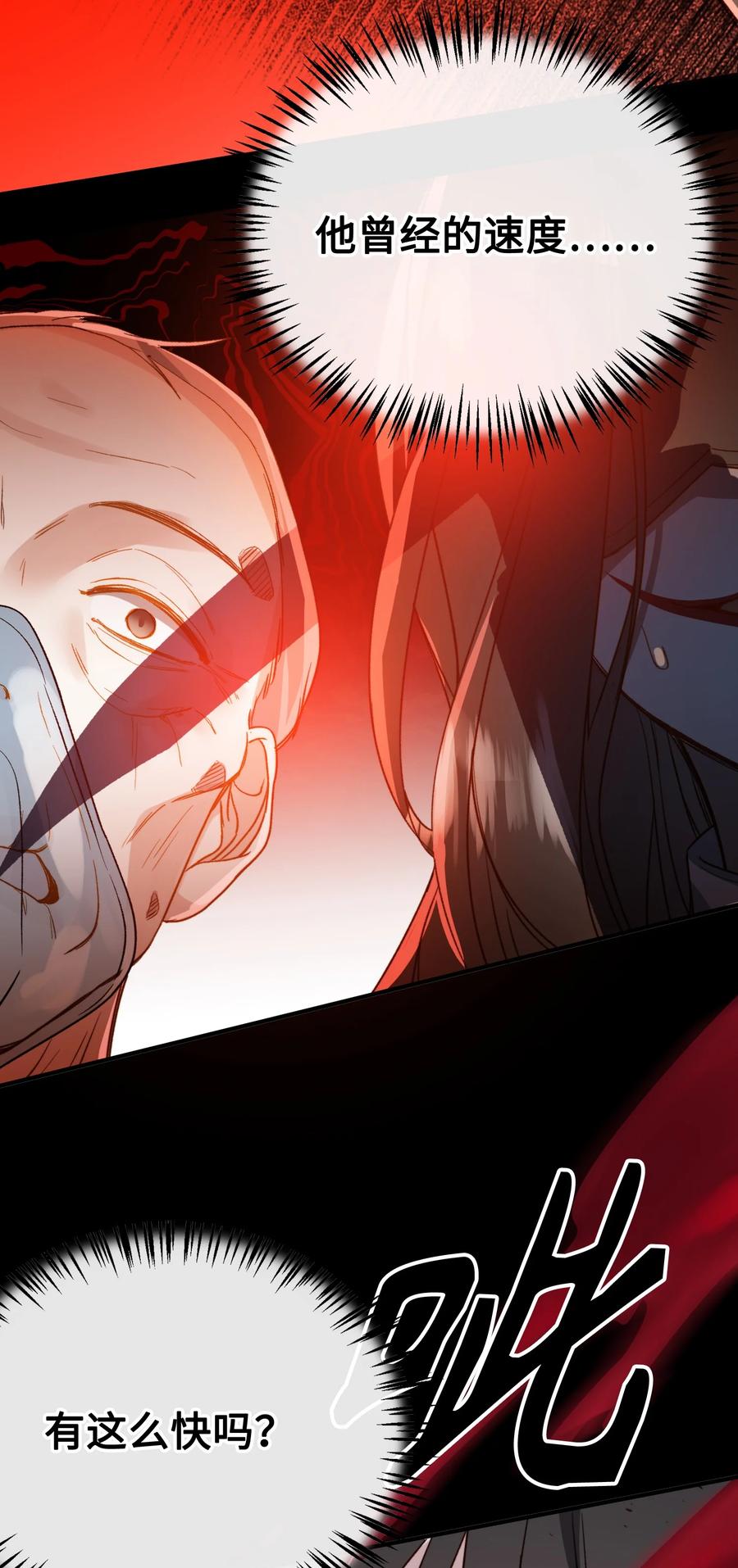 095 一些真相34