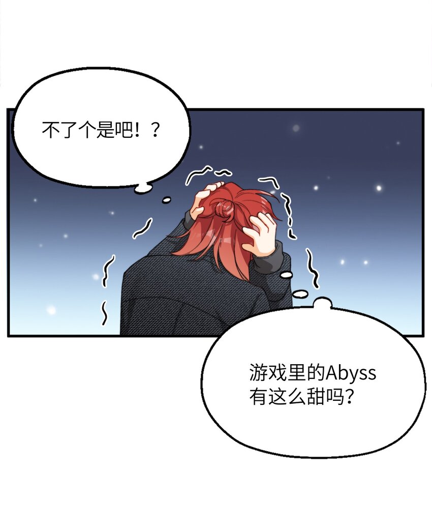 005 男友外套了解一下4