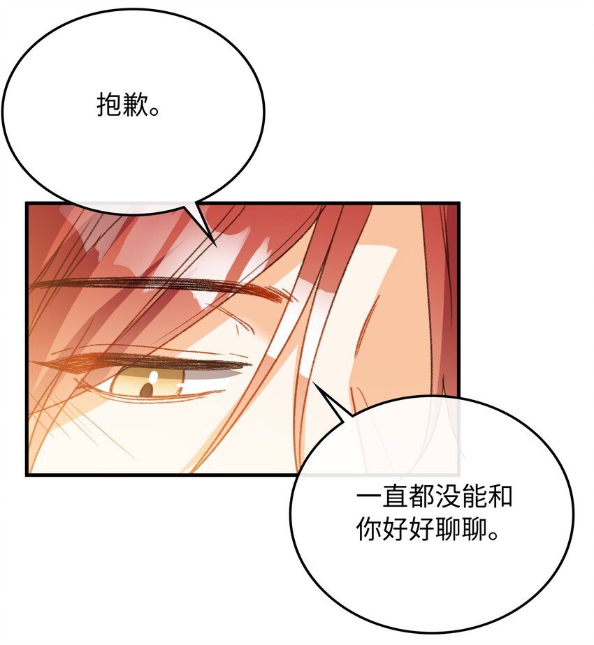 127 怎么还跑了？！23