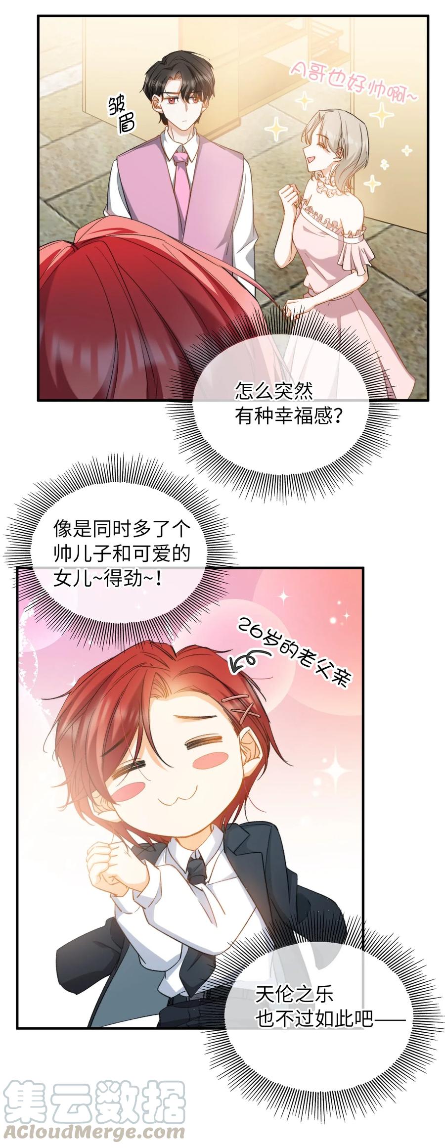 045 赌！21