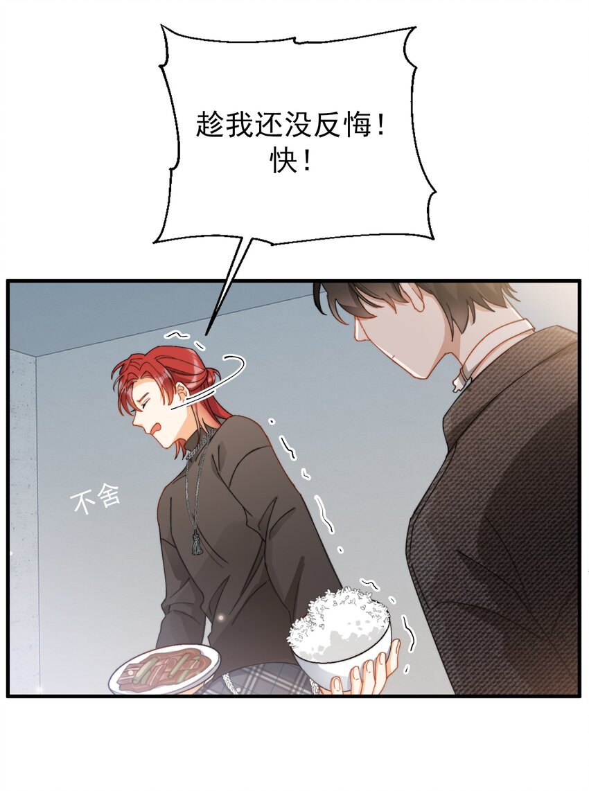 011 A哥如此可爱8