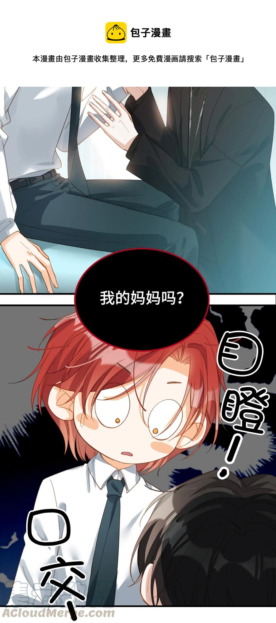 064 你要开心！32