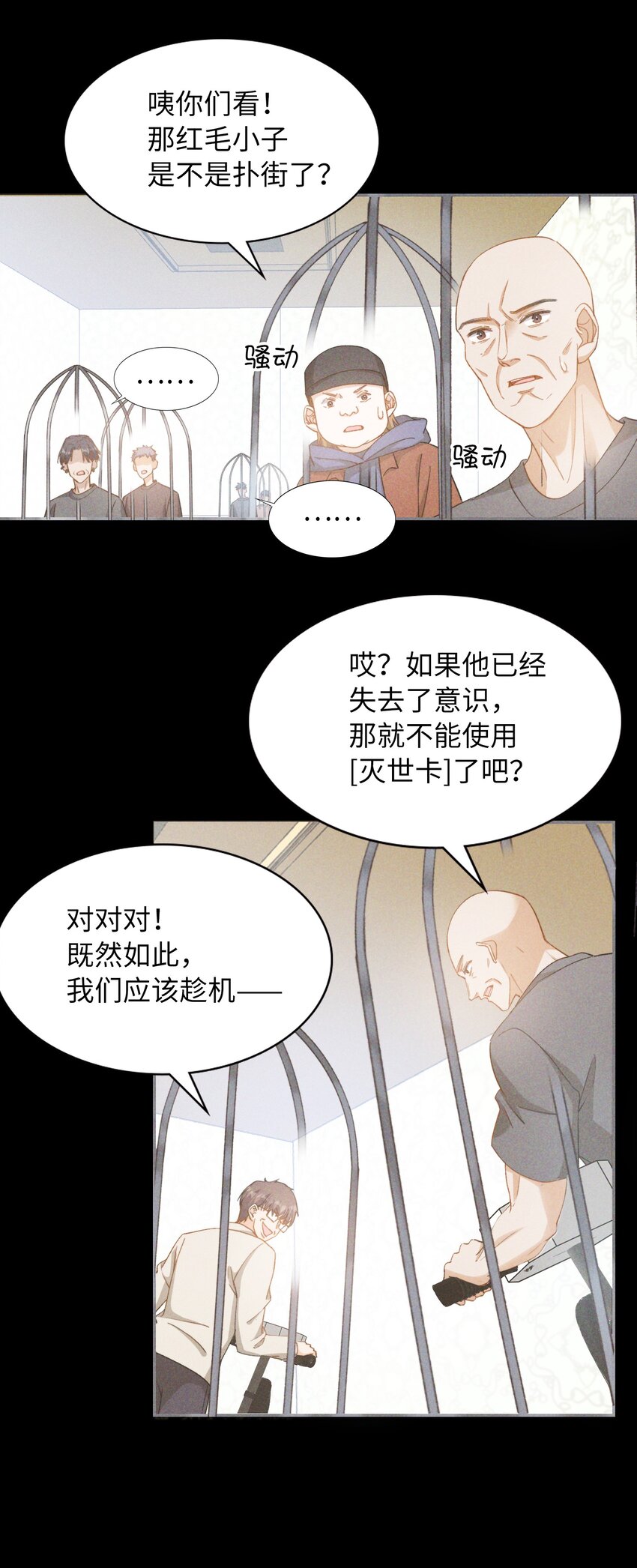 043 你终于醒了22