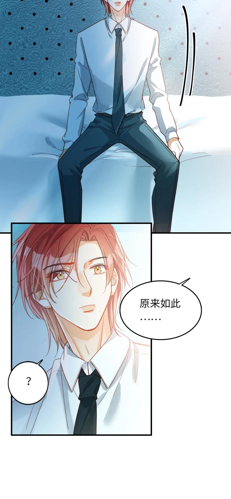 064 你要开心！29