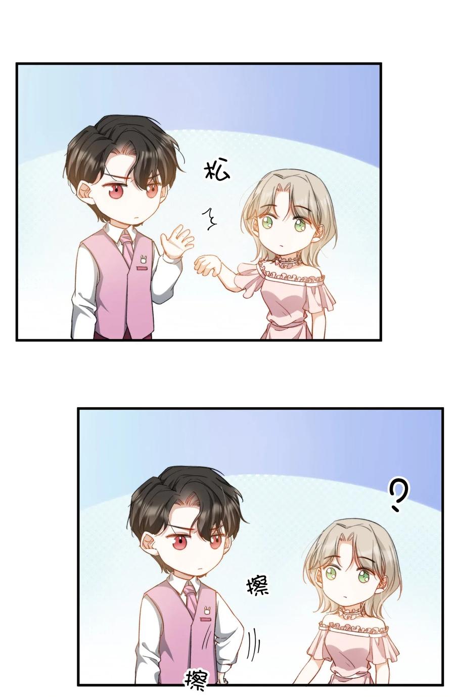 045 赌！23