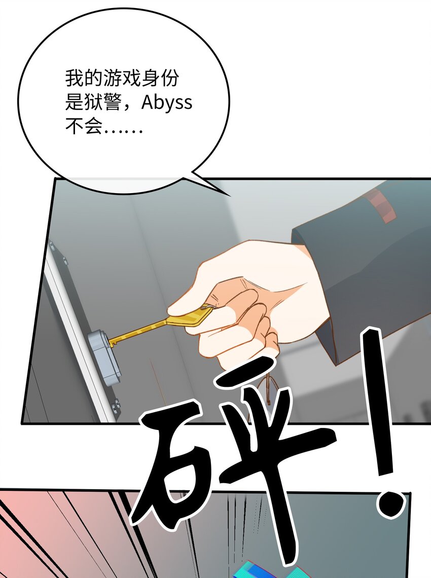 109 新的篇章34