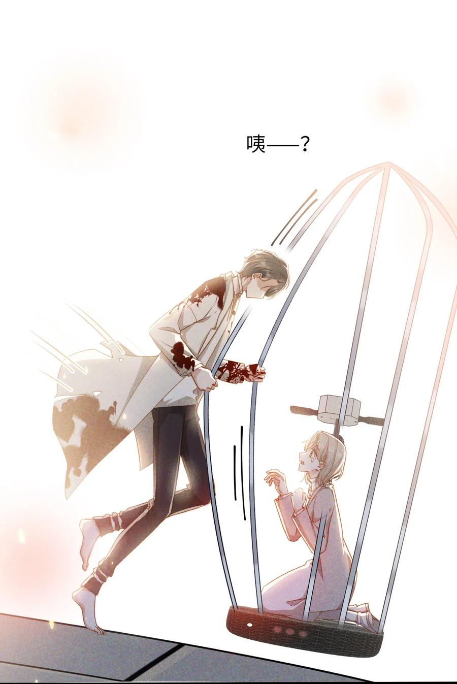 050 她会对我温柔吗？13
