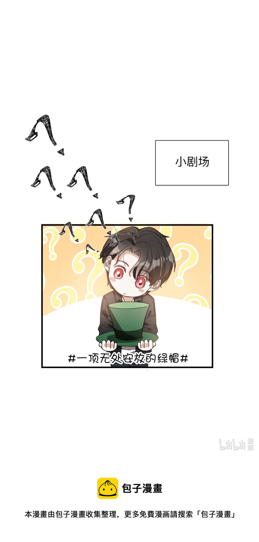 040 臭小子长大了！38