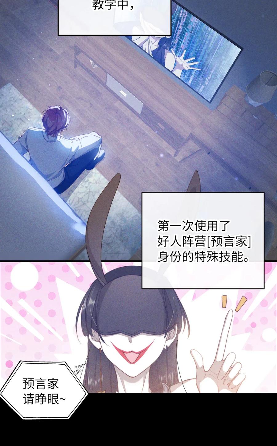 061 必胜法，再次掌握。19