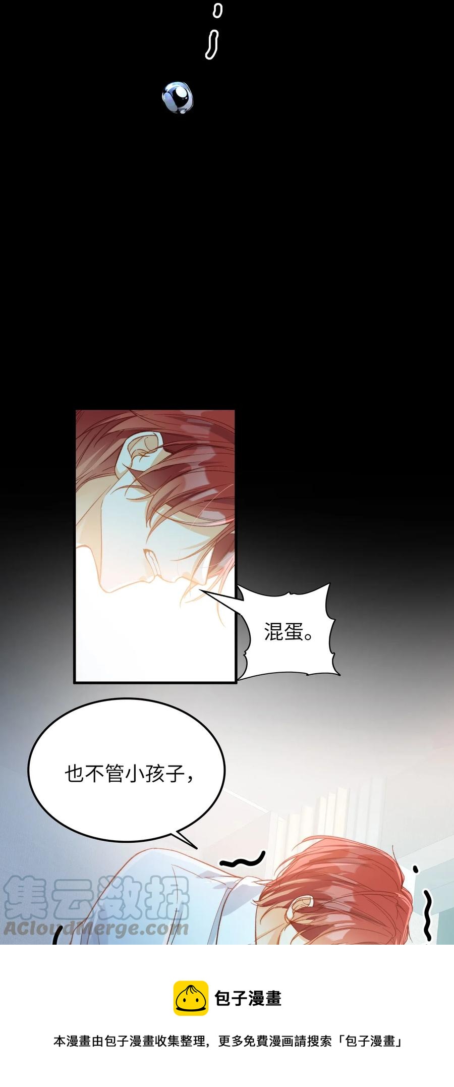 064 你要开心！24