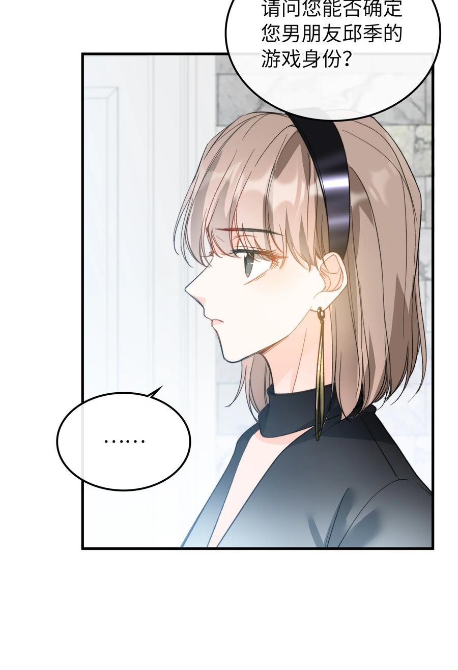 072 到底谁是狼人？！25