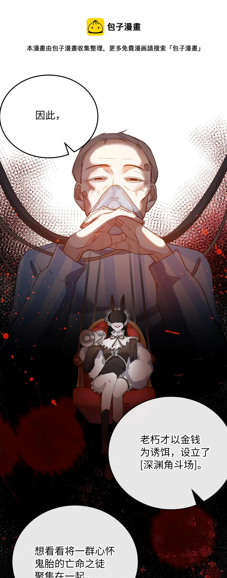 095 一些真相20