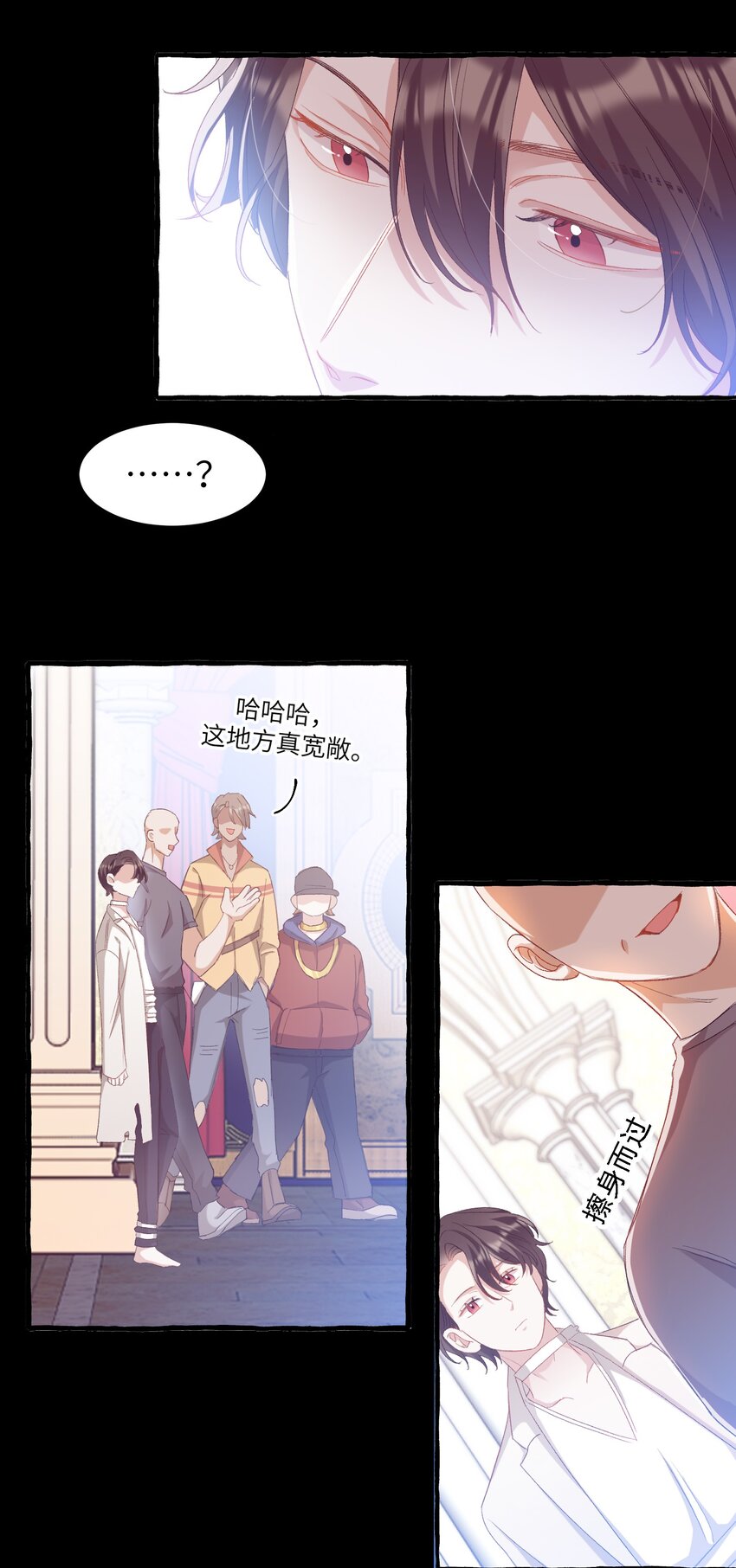 027 王子不在的世界6