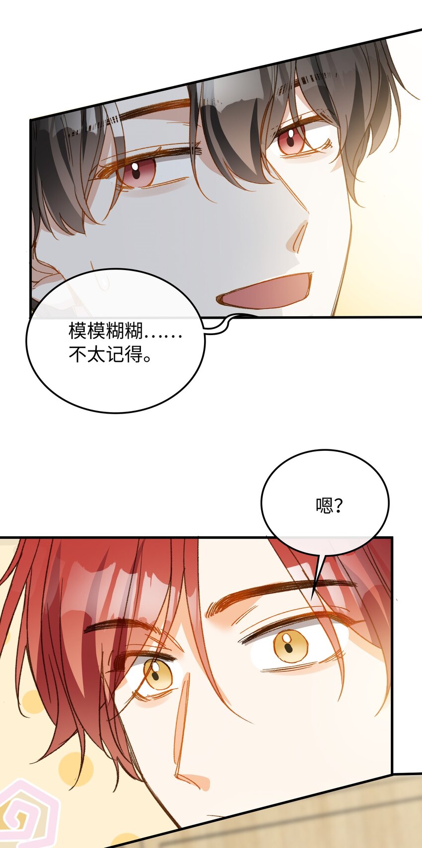 125 你这是在转移话题吧！18