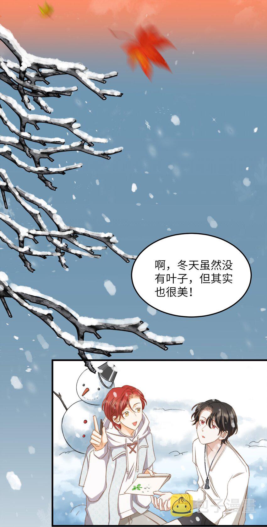 030 我想去你的世界21