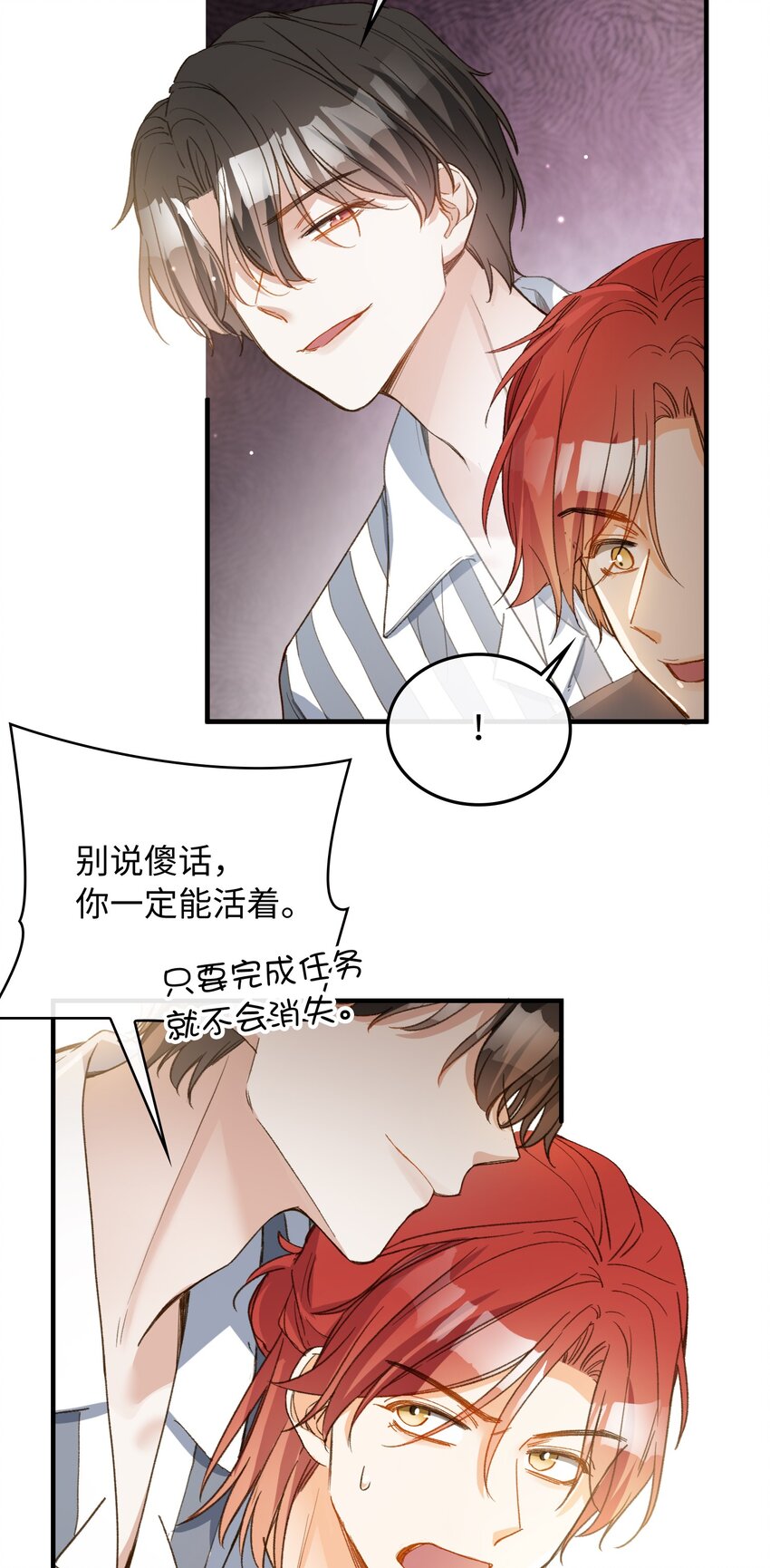 120 你想要的是那个乖孩子6