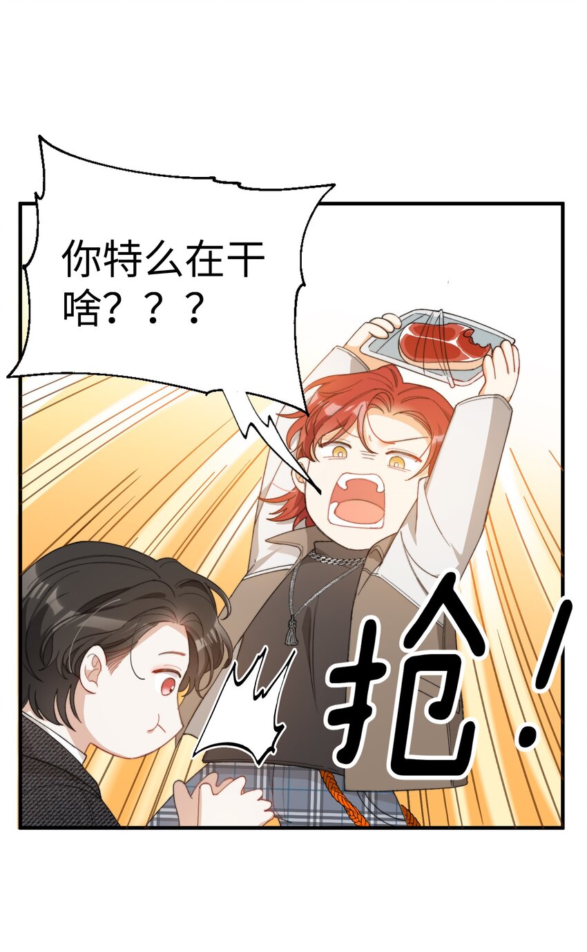 006 开饭了啦30