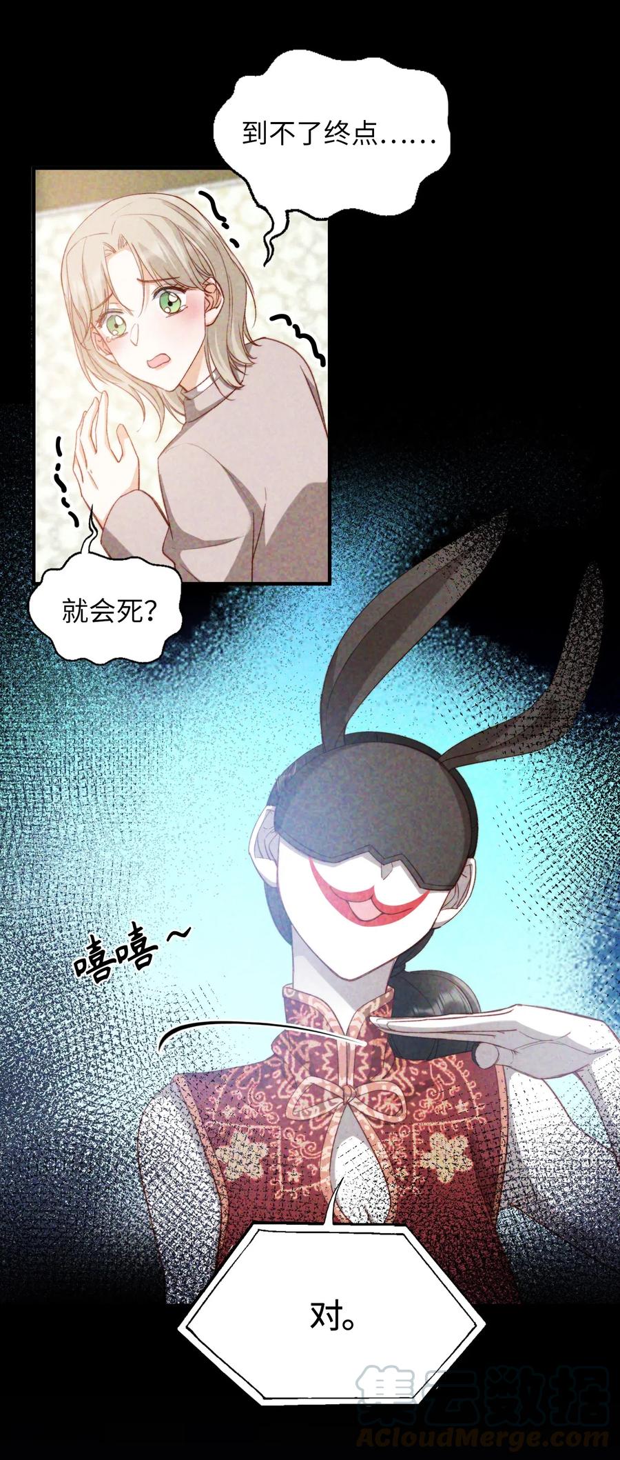050 她会对我温柔吗？9