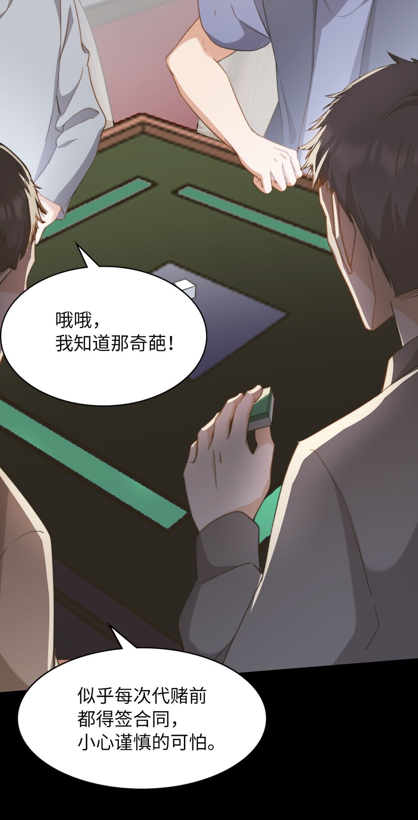 042 沉重过往44