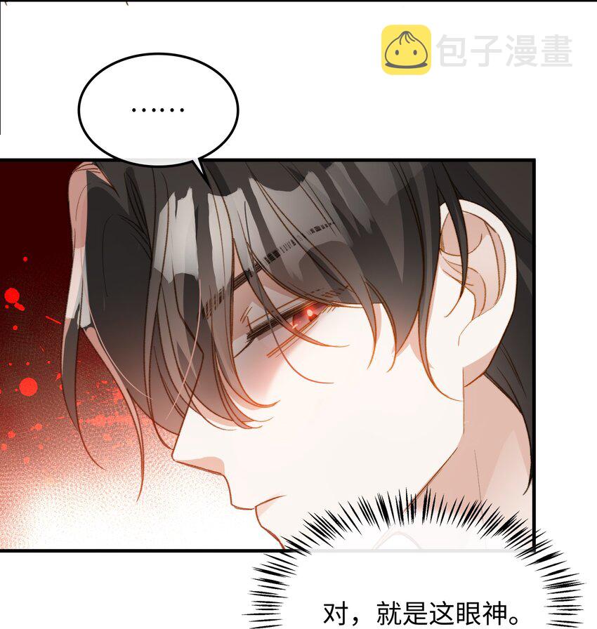 110 是他？不是他？！17