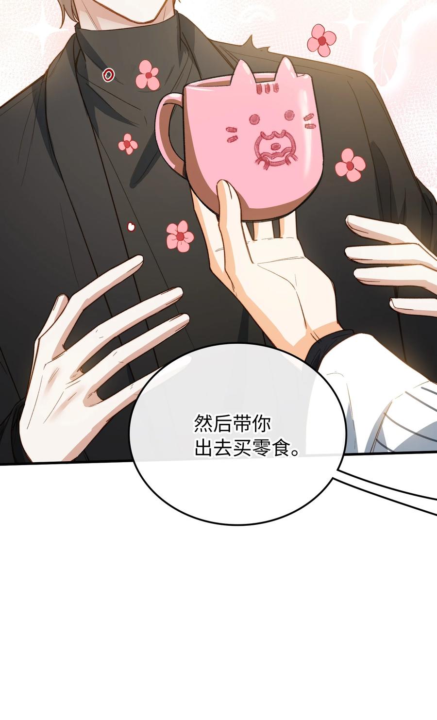101 什么都好！7