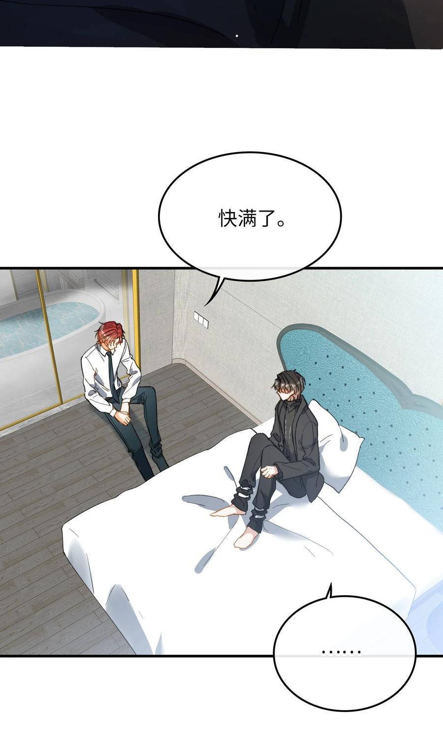 070 归来31