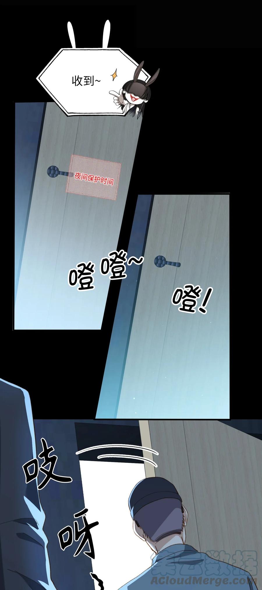 062 和你一起睡18