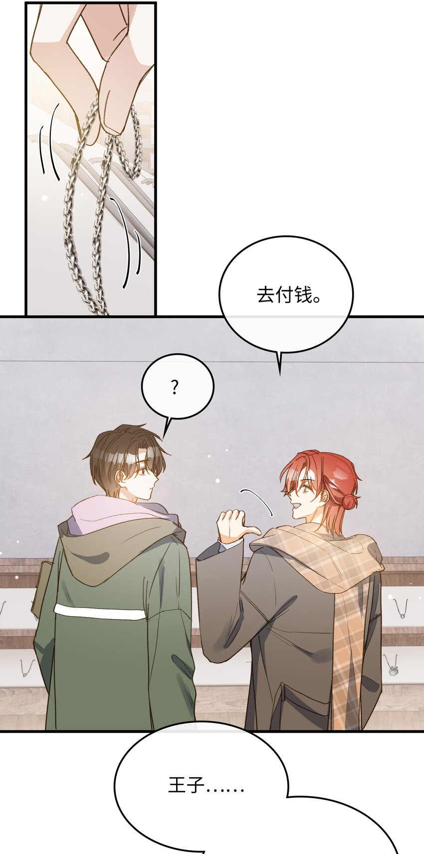 130 特别篇#237