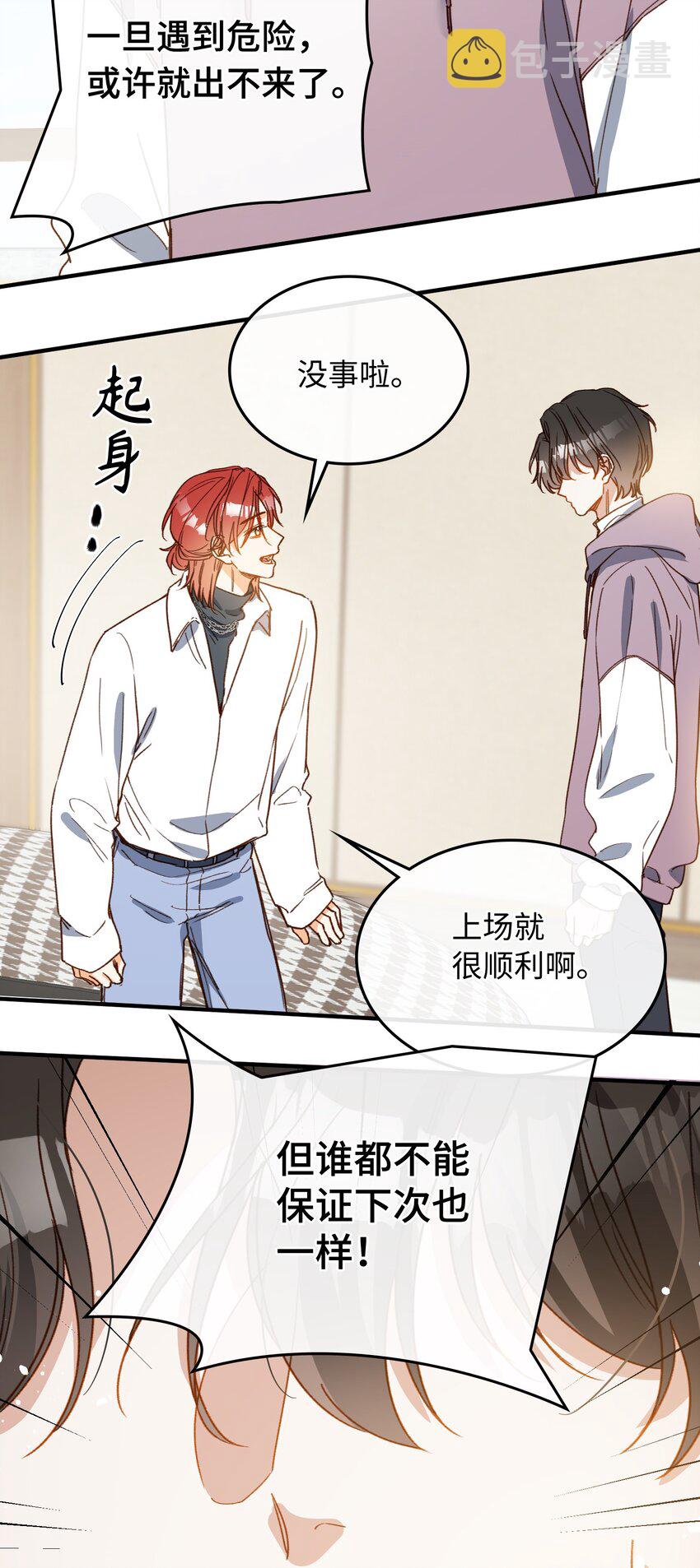 126 都记得吧？38