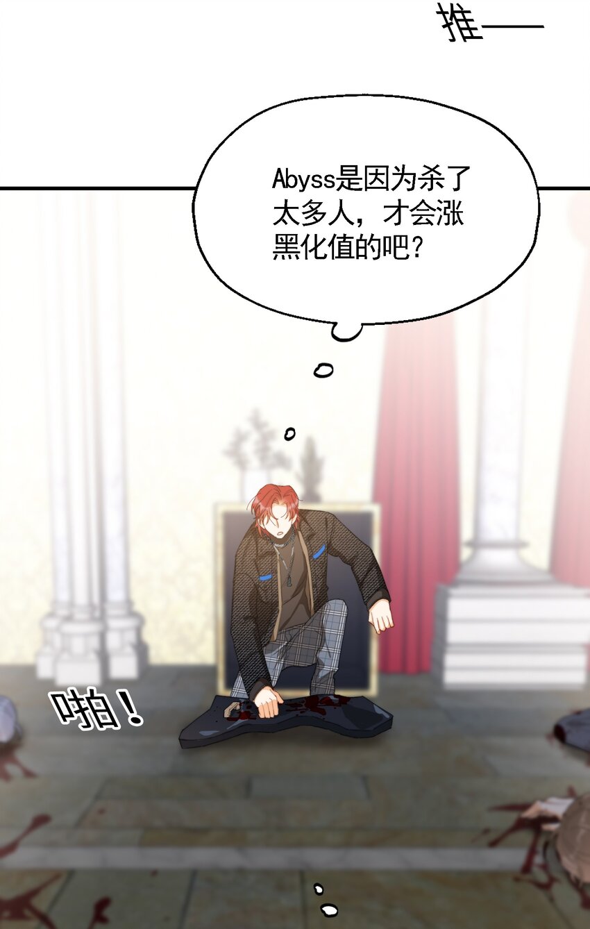 005 男友外套了解一下21