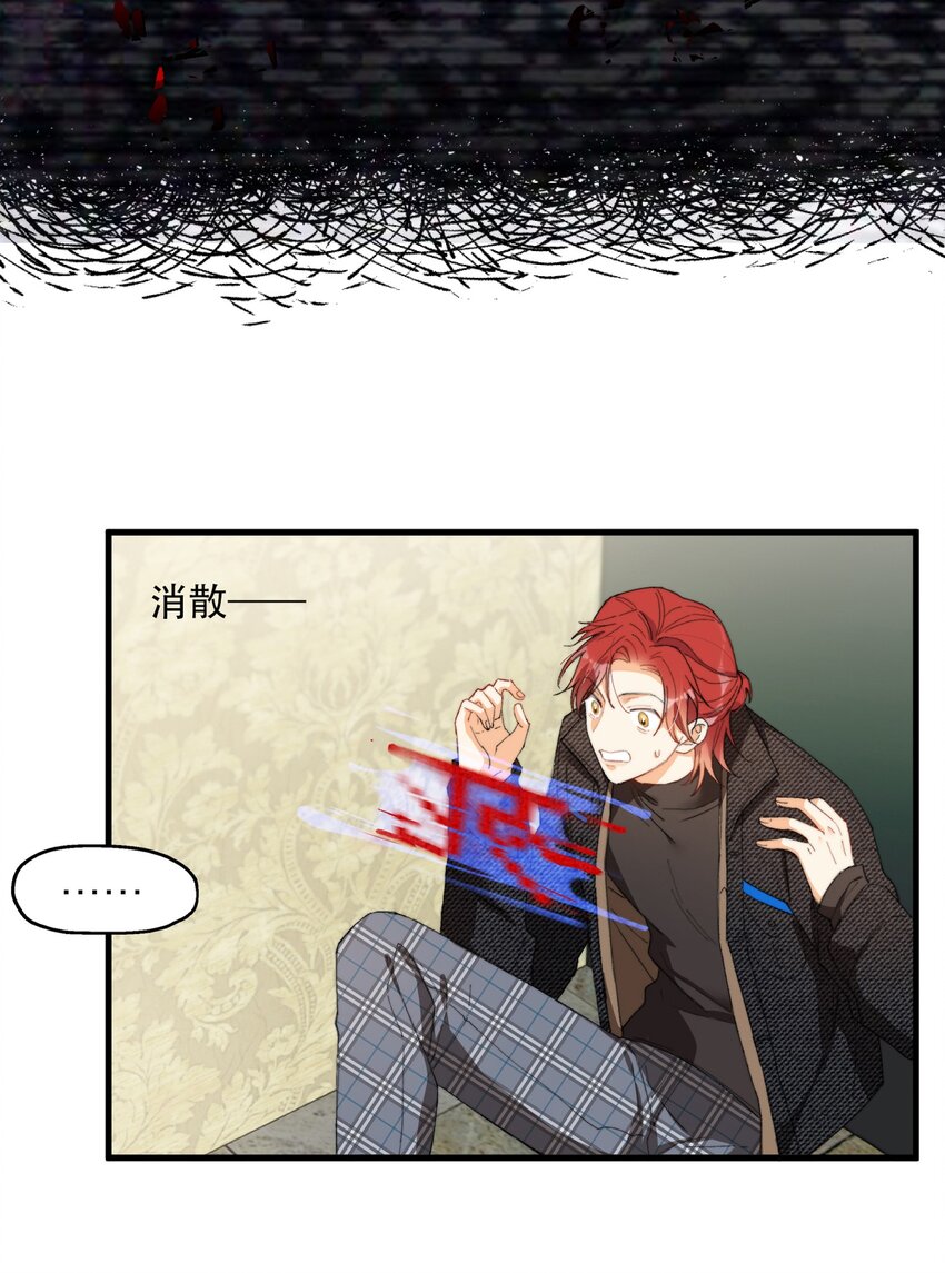 002 深渊变小了~33
