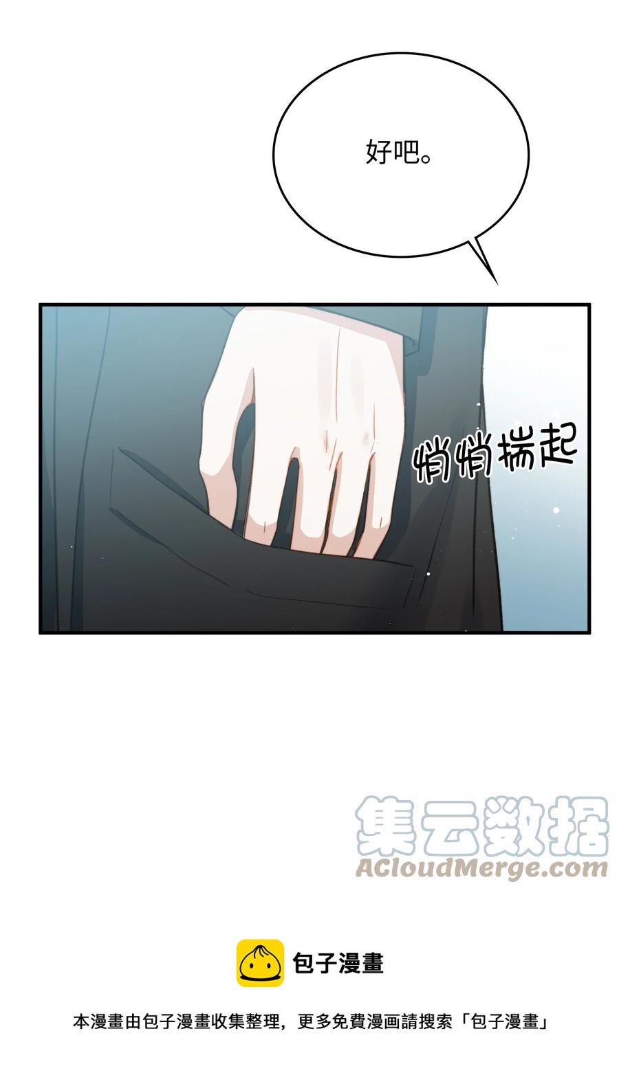 088 保护你，很简单。32