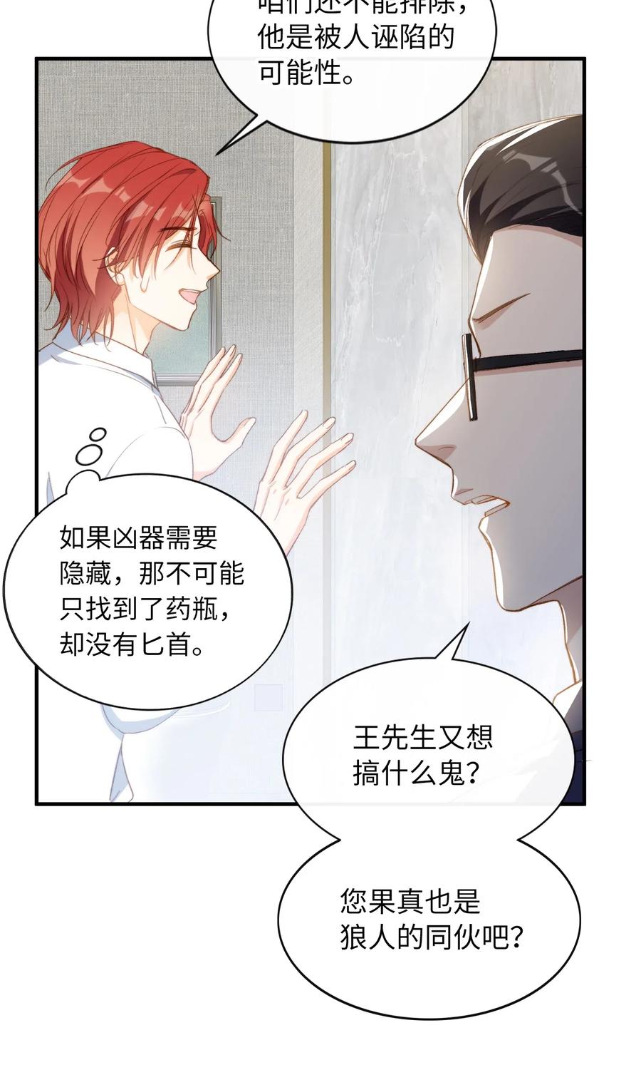 061 必胜法，再次掌握。7