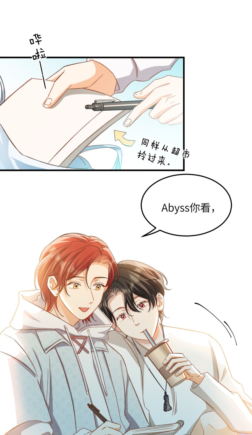 030 我想去你的世界17