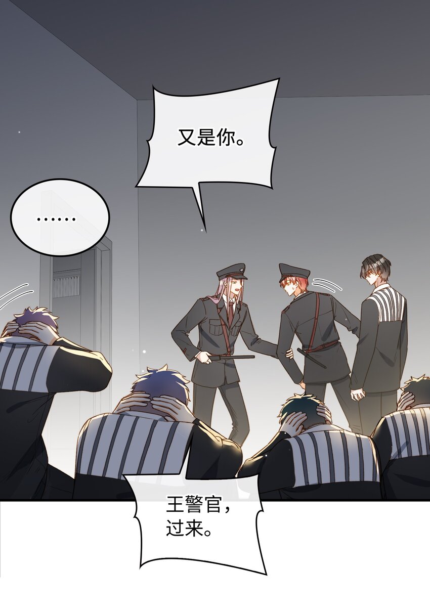 110 是他？不是他？！10