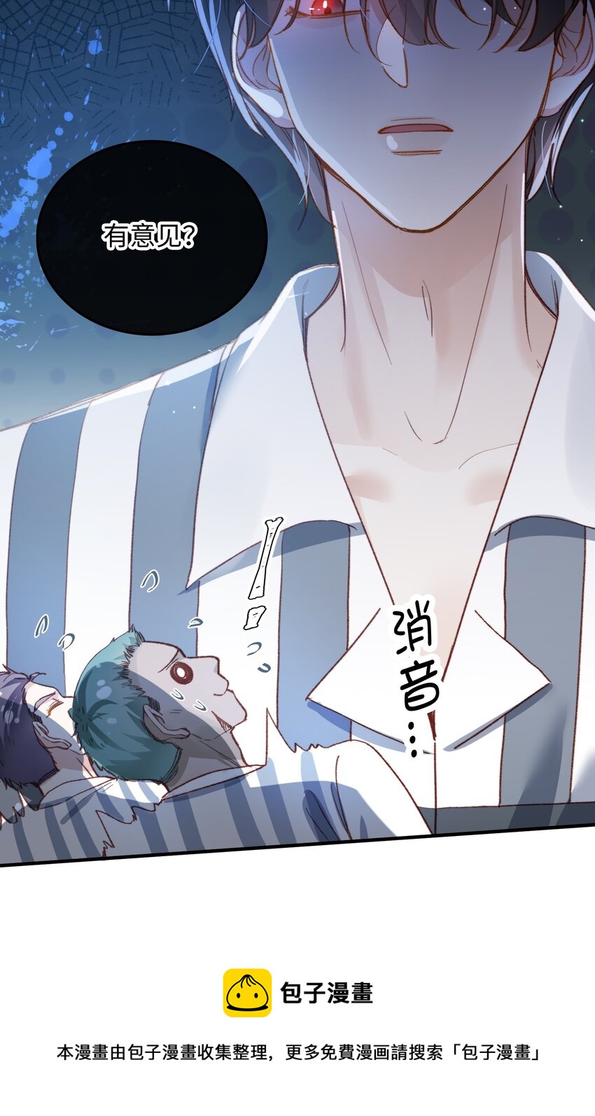 117 如何奖励我？8