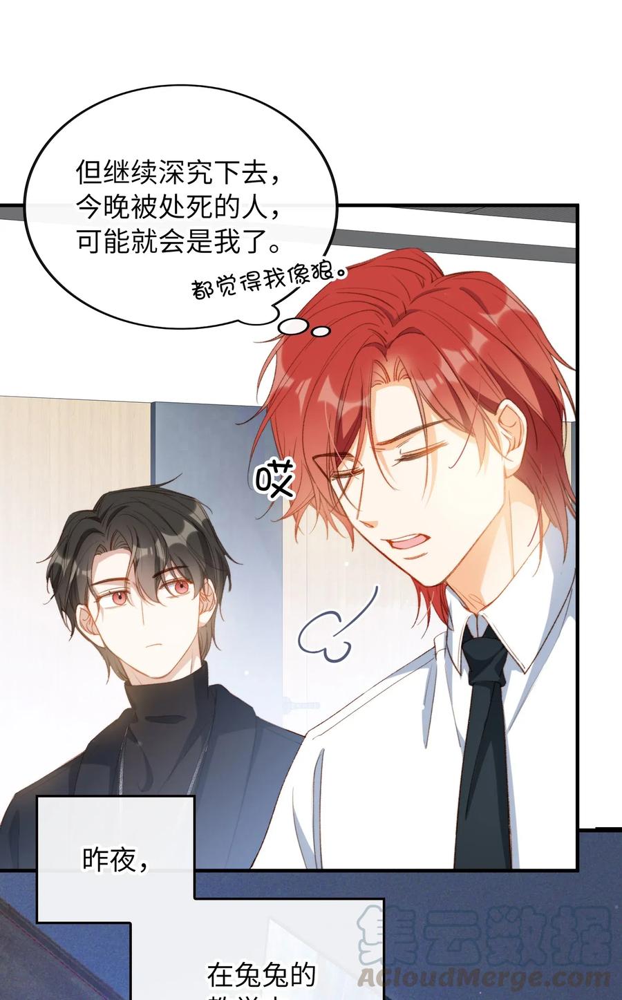 061 必胜法，再次掌握。18