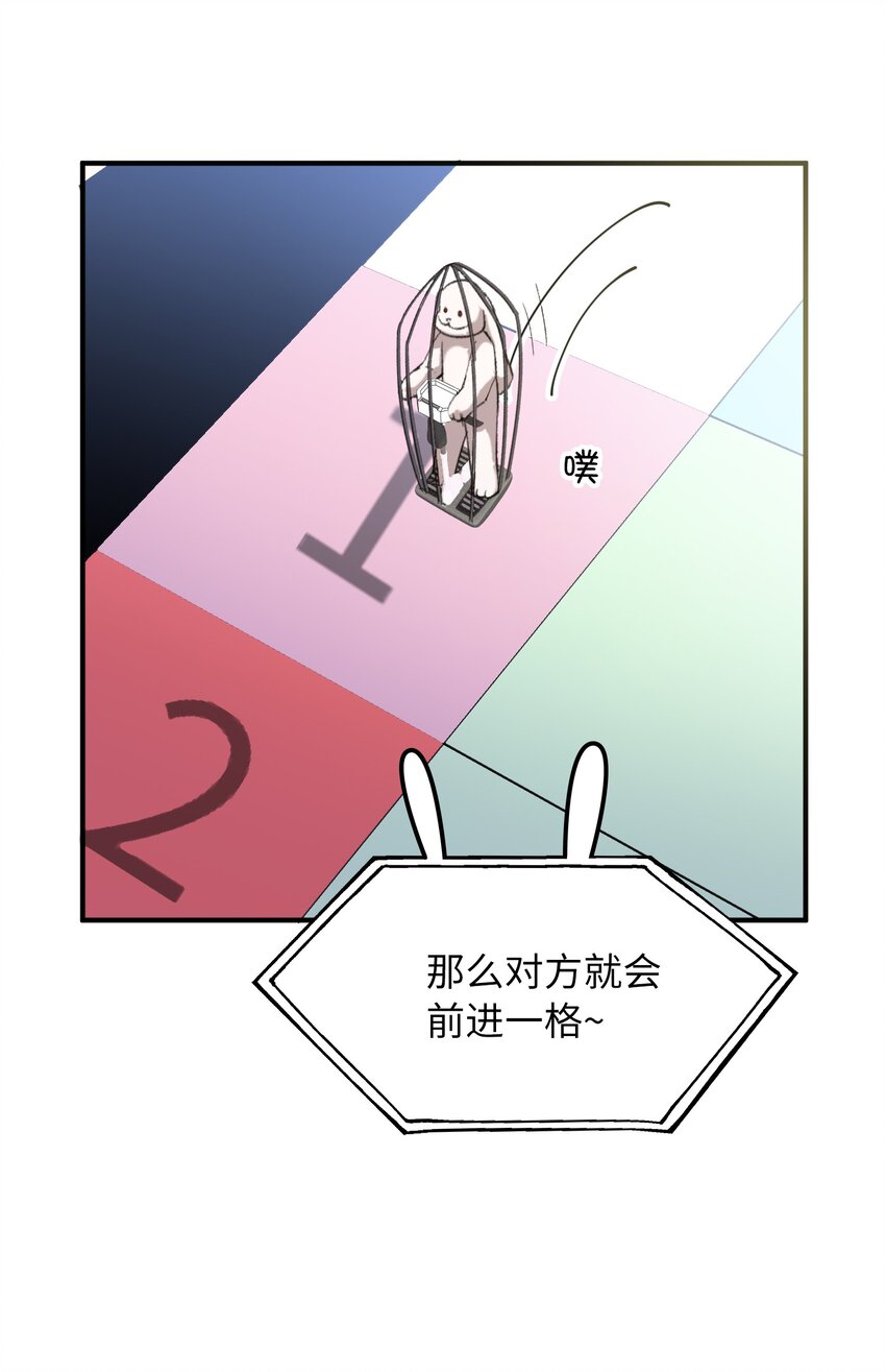 035 新一轮游戏，开始！6