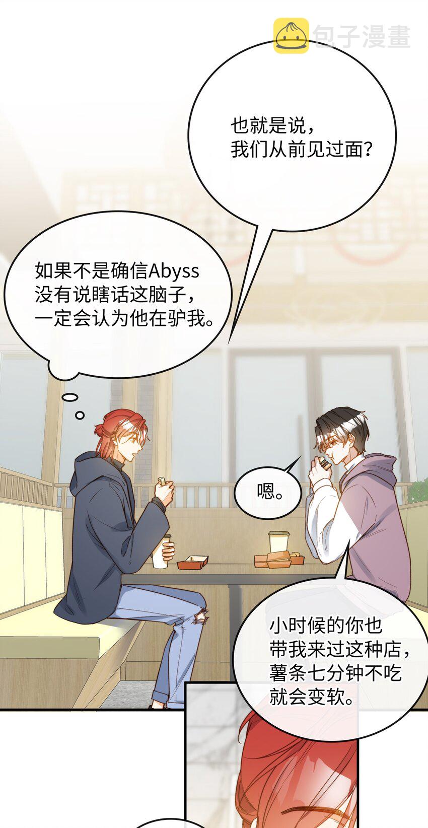 107 对的2